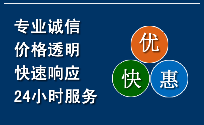 雷山汽车救援送柴油