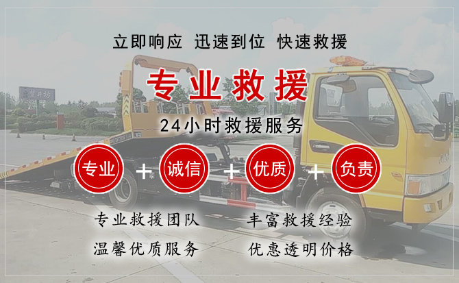  雷山汽车中途送油救援电话