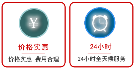  雷山汽车中途送油救援电话